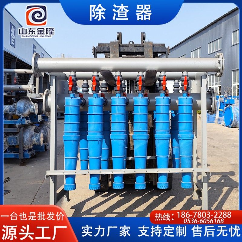 组合式除渣器